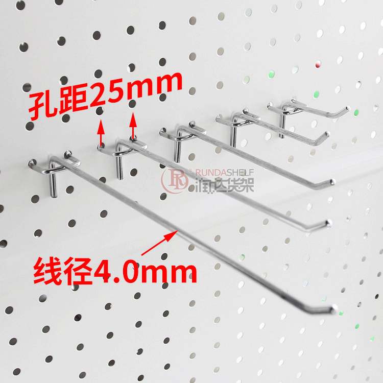 洞洞板挂钩 孔板钩超市货架 洞板钩子五金钩子金属单杆得士钩批发