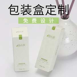盲盒盒子定做设计印刷产品护肤品纸盒白卡纸彩盒化妆品包装盒定制