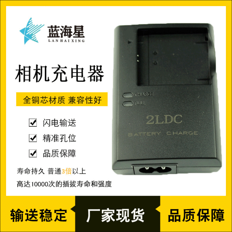 For Canon CB-2LD NB-11L A4000IS A3400IS A2400IS charger CB-2LDC