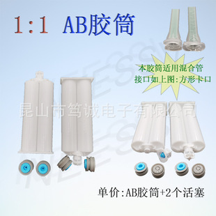 L AB�z���z�� 50ML�p�M��1:1�zͲ ���zͲ 2:1�pҺ�Ͳ10:1��Ϲ�