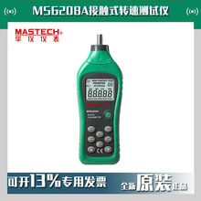 MASTECH�A�xMS6208A���|ʽ�D�ٜyԇ�x�����D�ٱ�늙C�D��Ӌ�F؛