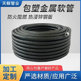 护套软管;绝缘套管;接头