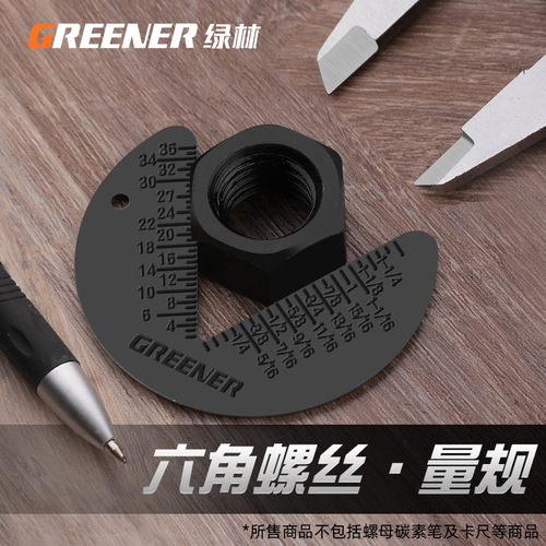 Green forest hexagonal screw nut metric and inch one-piece model 60 degree radius gauge pitch gauge measuring tool gauge