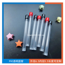 Դ�^�S�����lPVC��͸�����b�܎��w͸�����Ϲ�PVC���Ӱ��bͲ�ܾ���