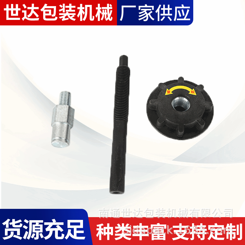 双电机带盘组合 半自动打包机配件带盘组合 装带器带盘轴弹簧