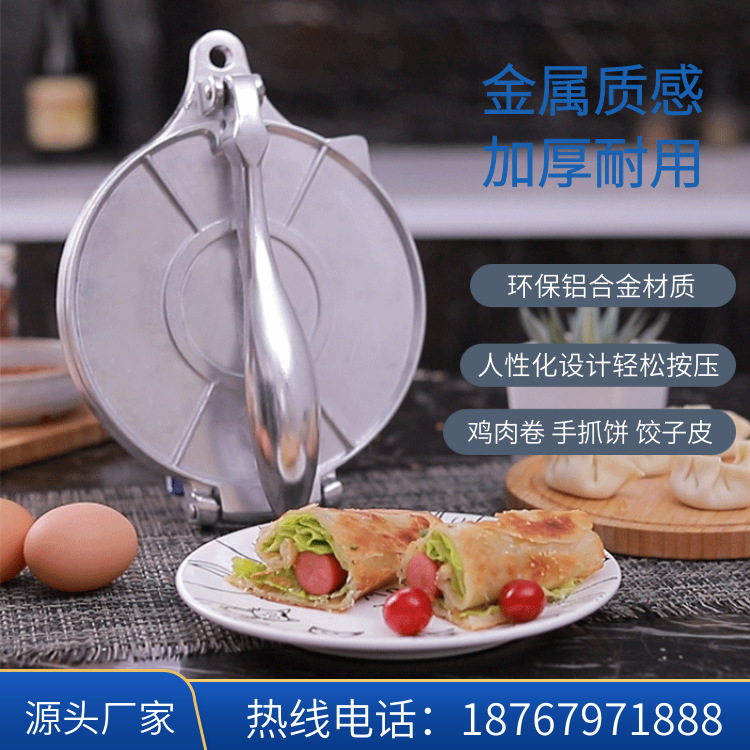 De aluminio de acero inoxidable de color de prensa de la torta mexicana multi-función manual tortillas masa de prensa que forma herramientas de cocina