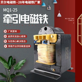 电磁铁;制动器