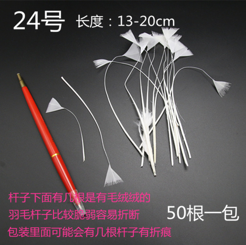 흰나비, 색상별 최소입찰가 50개