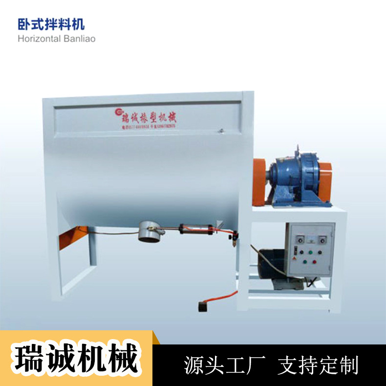 厂家供应卧式拌料机 卧式搅拌机 塑料搅拌机 油温拌料机工厂批发