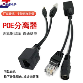 监控器支架;其他周边配件;连接器