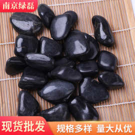 工厂批发精品黑色鹅卵石黑色雨花石抛光石天然黑石景观石黑石子
