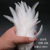 6-8 white tip of one color 50 starts shooting