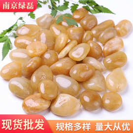 鹅卵石雨花石原石鱼缸花盆鹅软石小石子庭院装饰园艺黄色石头
