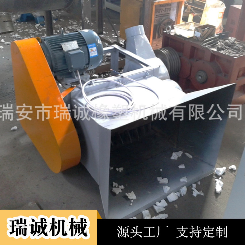 瑞诚EPS泡沫造粒机 泡沫回收造粒机 250型废旧泡沫再生颗粒造粒机