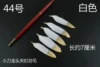 Small knife golden head clamps a color of 50 colors to shoot