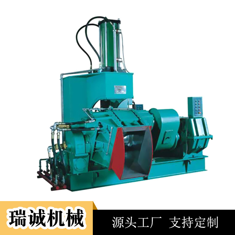 瑞诚橡塑机械厂家供应密炼机 小型密炼机 橡胶密炼机 塑料密炼机