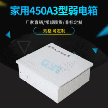 450A3�������  ���ö�ý�w���w�����Ϣ�� ��ý�wģ�K���ټ�����