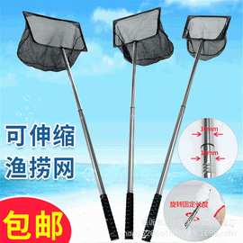 黑色二节不锈钢伸缩鱼网游玩抓捕捉工具儿童玩具鱼网渔捞旅游包邮