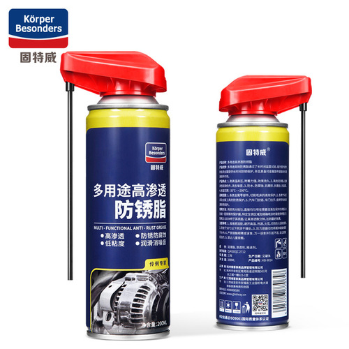 Goodway multifunctional rust remover and anti-rust agent door lock screw loosening agent to remove rust car doors and windows abnormal noise lubricant