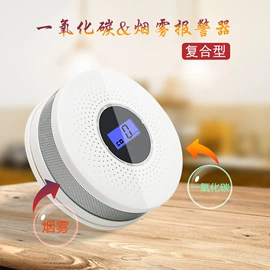 报警探测器;其他报警器;报警主机