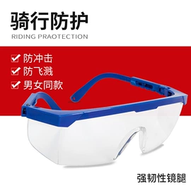 塑料安全帽;交通安全服装;通用手套