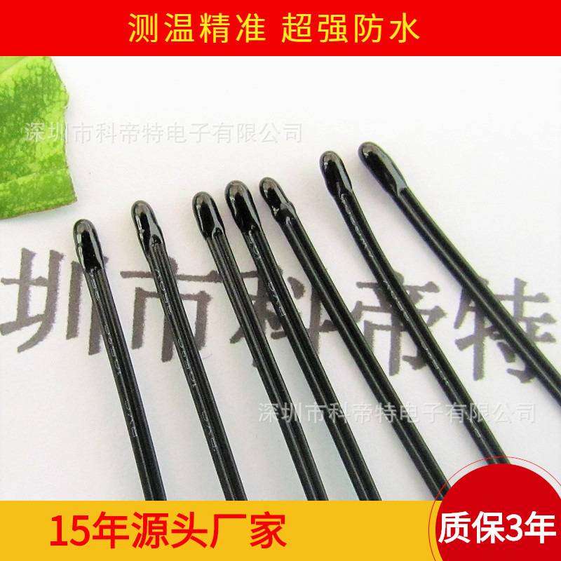 Battery Control panel temperature probe temperature sensor for NTC motor control panel Battery Control panel temperature probe temperature sensor for NTC motor control panel