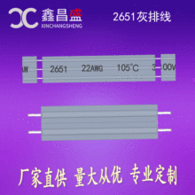 2651 1.27ƽ PVC  ƽ