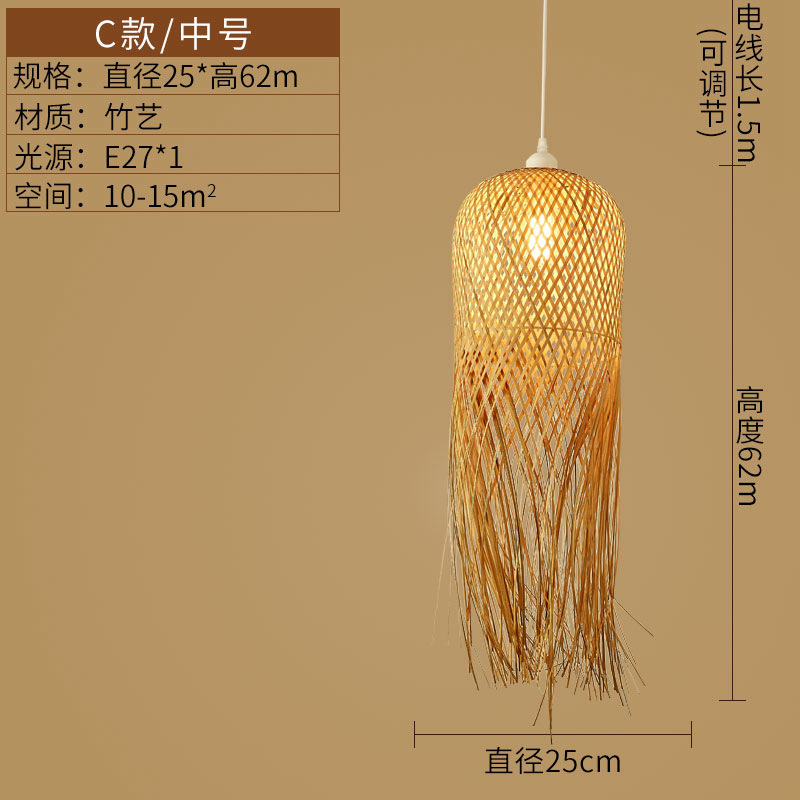Lámpara tejida de bambú Lámpara de cama y desayuno de estilo chino Lámpara de Casa de Té Lámpara de bambú tejida a mano Restaurante del sudeste asiático Balcón Lámpara de restaurante de olla caliente