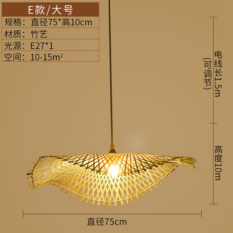 Lámpara tejida de bambú Lámpara de cama y desayuno de estilo chino Lámpara de Casa de Té Lámpara de bambú tejida a mano Restaurante del sudeste asiático Balcón Lámpara de restaurante de olla caliente
