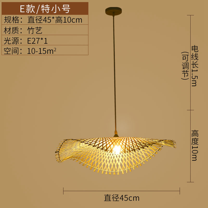 Lámpara tejida de bambú Lámpara de cama y desayuno de estilo chino Lámpara de Casa de Té Lámpara de bambú tejida a mano Restaurante del sudeste asiático Balcón Lámpara de restaurante de olla caliente