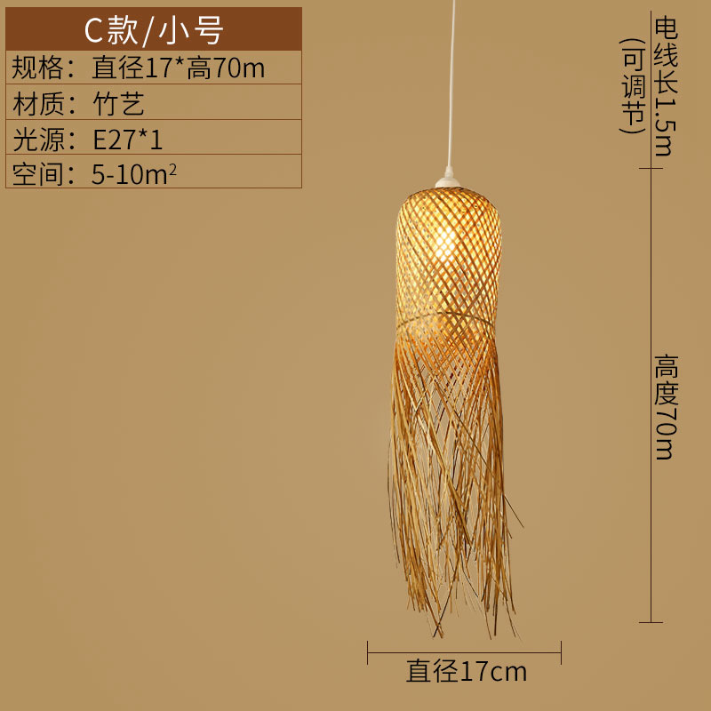 Lámpara tejida de bambú Lámpara de cama y desayuno de estilo chino Lámpara de Casa de Té Lámpara de bambú tejida a mano Restaurante del sudeste asiático Balcón Lámpara de restaurante de olla caliente