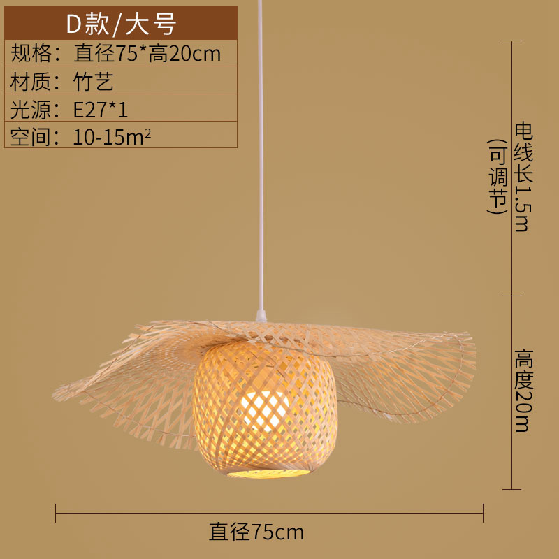 Lámpara tejida de bambú Lámpara de cama y desayuno de estilo chino Lámpara de Casa de Té Lámpara de bambú tejida a mano Restaurante del sudeste asiático Balcón Lámpara de restaurante de olla caliente