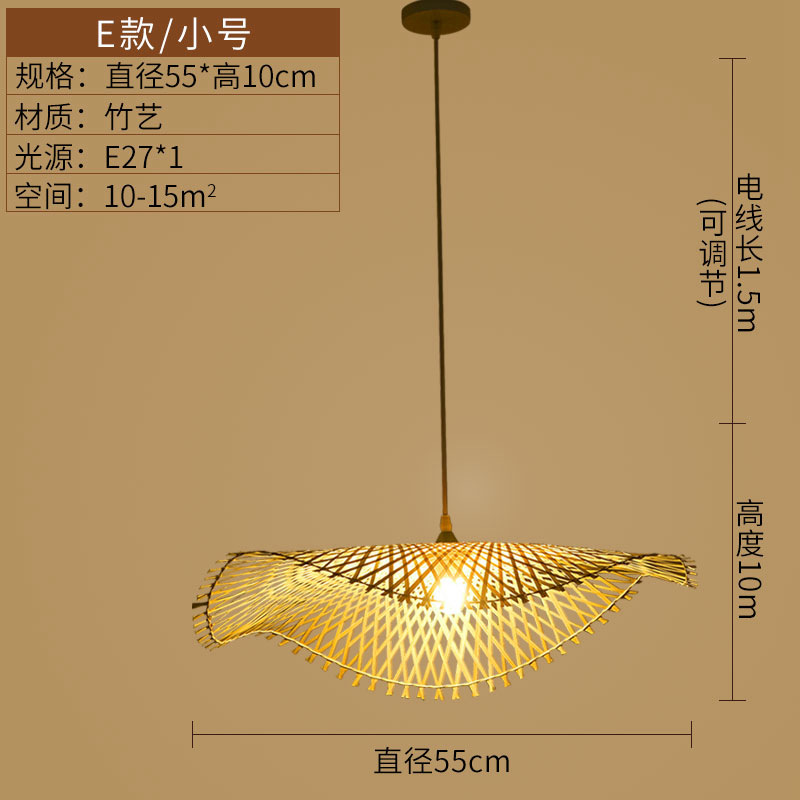 Lámpara tejida de bambú Lámpara de cama y desayuno de estilo chino Lámpara de Casa de Té Lámpara de bambú tejida a mano Restaurante del sudeste asiático Balcón Lámpara de restaurante de olla caliente