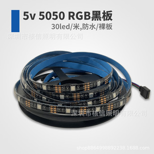 Usb led light with 5050 blackboard electric competition atmosphere light TV TV background colorful soft light bar colorful