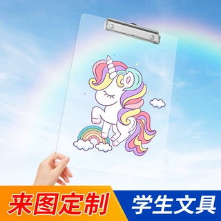 透明亚克力文件夹A4写字垫板塑料夹子书板学生板夹动漫卡通定制做