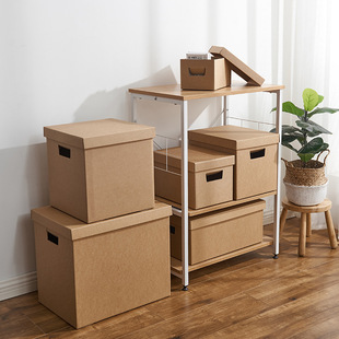 Factory wholesale paper file book storage box with lid moving and finishing box clothes storage carton storage box