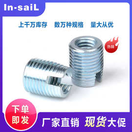 302000060110全系规格碳钢铁镀锌自攻牙套 螺纹护套 自攻螺套