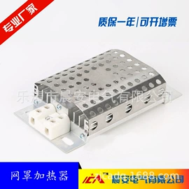 温湿度控制器;高压成套电器;除湿机