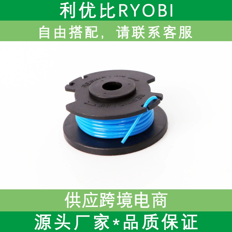 Поставка трансграничной электронной коммерции, совместимой с аксессуарами для газонокосилок RYOBI AC14RL3A, нейлоновый трос с соломенной головкой