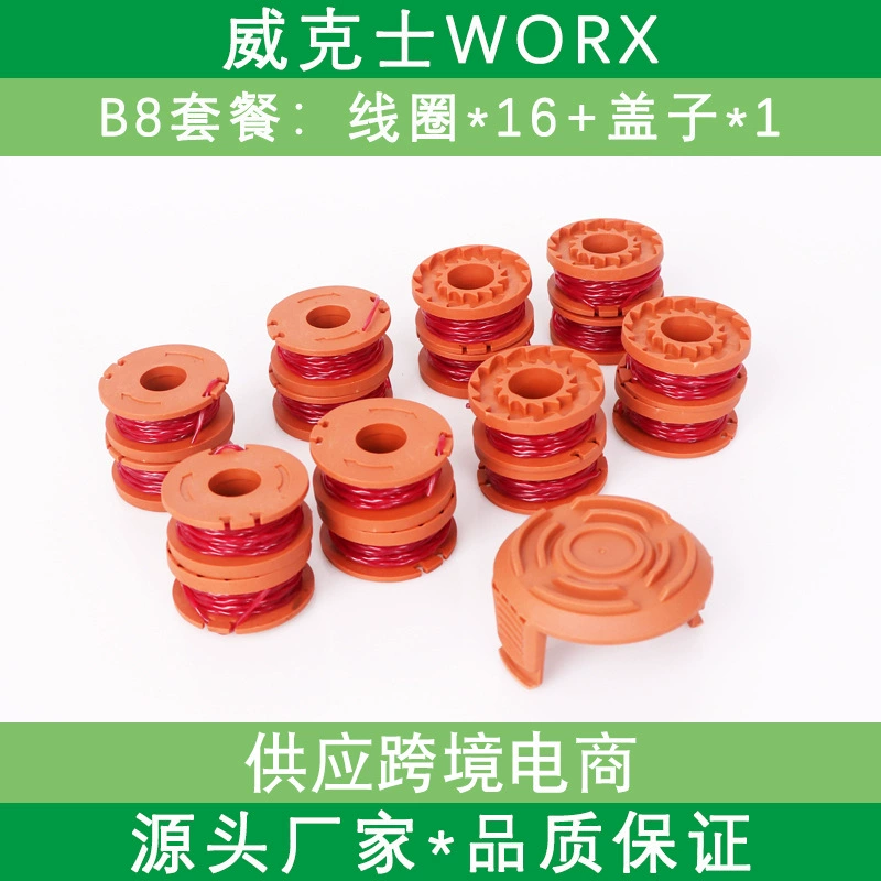 Аксессуары для садового триммера Замена косилки Worx wa0010 головка косилки 16 + 1 Производители аксессуаров для косилок