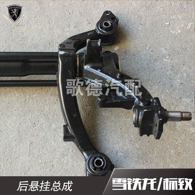 514897 Rear Axle Rear axle