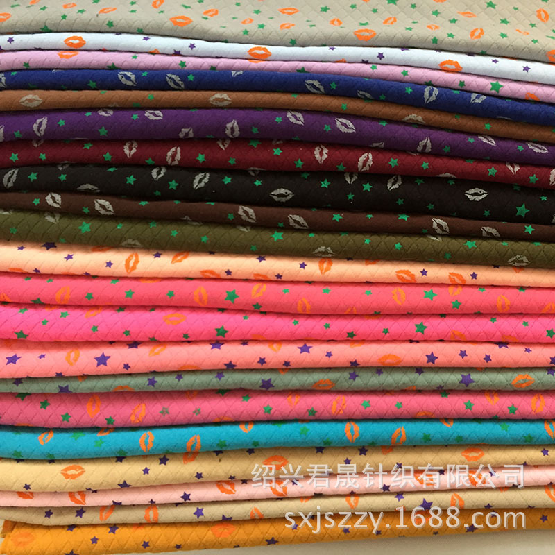 空心棉网状星星嘴唇布料染色纬编面料棉空气层保暖针织面料批发