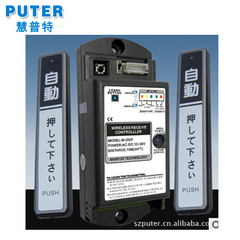 自动门无线手押开关  自动门手按开关 无线手压开关(一拖二）