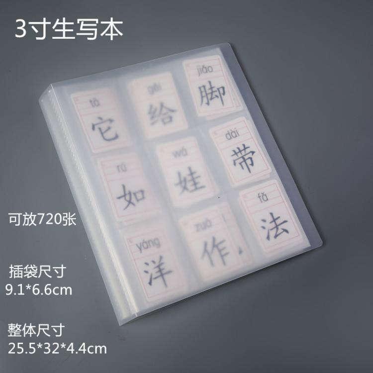 Tarjeta de alfabetización Álbum Polaroid 3-4-5 pulgadas gran capacidad insertar postal boleto de película libro de colección