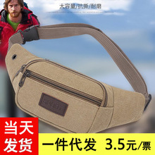�ļ��Ј��ؔ����y������ʿ�����͹�б�����g���T���N���֙C�����u