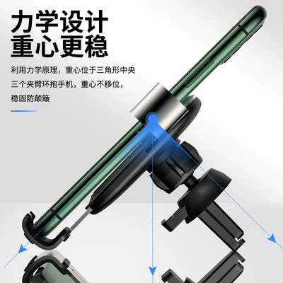 Car Gravity Holder Car Navigation — Car phone holder