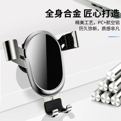 Outlet Multifunctional Mobile Phone Holder | Car phone holder