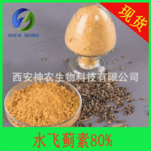 ˮ�w�E��80%   ˮ�w�E�p�e30%  ˮ�w�E��ȡ�� �eA �eB �F؛���]