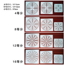 �羳���� Mandalaʯͷ�ʻ� DIY�ֻ�������ģ�� �����滭����ģ��