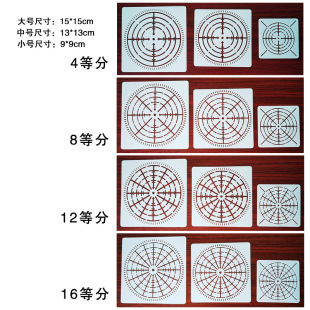 �羳���u Mandalaʯ�^���L DIY���L�����_ģ�� �o���L������ģ��